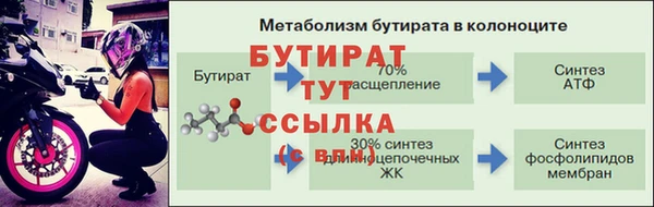 прущие крисы Бугульма