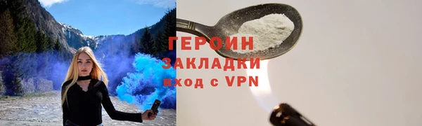 mdpv Верея